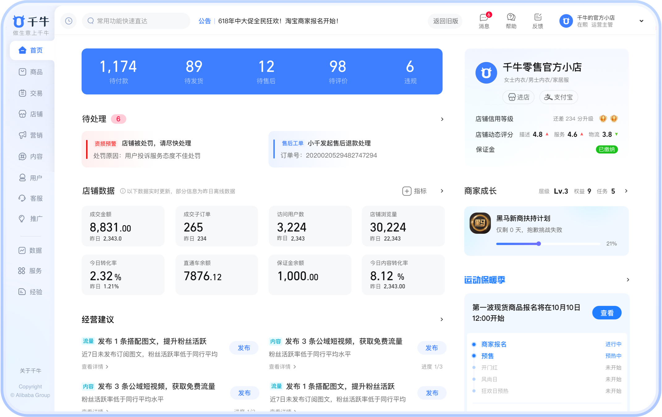 AI 生成前后对比